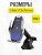 Держатель c беспроводной зарядкой на торпеду/воздуховод Hoco Car Charger 15W S14 серебро