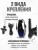 Держатель c беспроводной зарядкой на торпеду/воздуховод Hoco Car Charger 15W S14 серебро