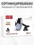 Держатель c беспроводной зарядкой на торпеду/воздуховод Hoco Car Charger 15W S14 серебро