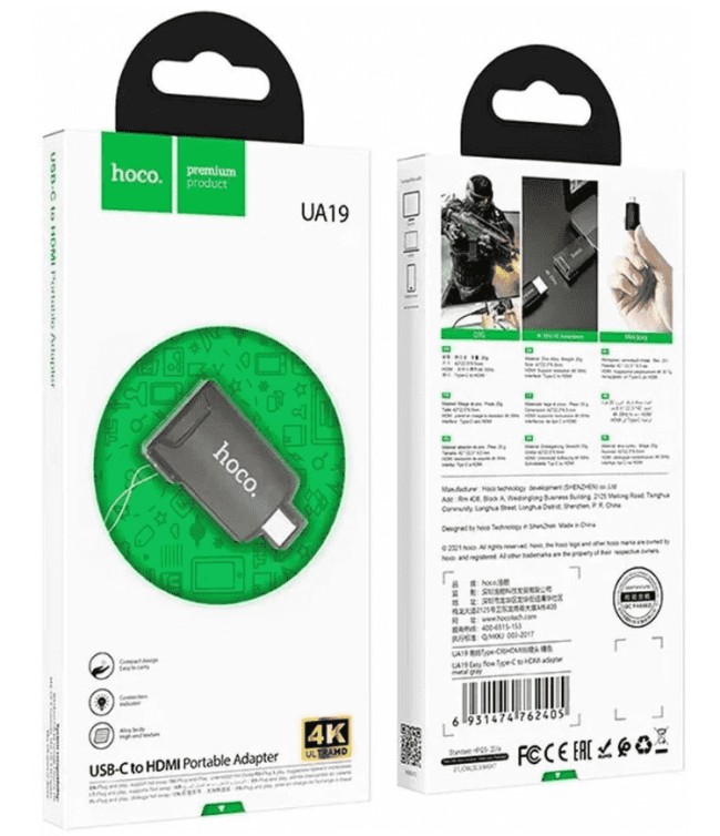 Переходник Hoco UA19 Type-C на HDMI 4K серый
