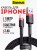 Кабель для зарядки USB Lightning Baseus Cafule 1м (CALKLF-B19) черно-красный