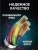 Кабель для зарядки USB Lightning Baseus Cafule 1м (CALKLF-B19) черно-красный