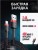 Кабель для зарядки USB Lightning Baseus Cafule 1м (CALKLF-B19) черно-красный